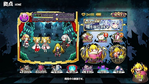 画像ギャラリー No.006のサムネイル画像 / ［TGS 2015］アンビションの新作スマホ向けRPG「あっきのじかん（仮）」が紹介されたステージイベントをレポート