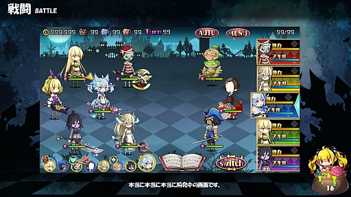 画像ギャラリー No.008のサムネイル画像 / ［TGS 2015］アンビションの新作スマホ向けRPG「あっきのじかん（仮）」が紹介されたステージイベントをレポート