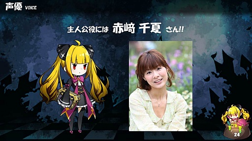 画像ギャラリー No.017のサムネイル画像 / ［TGS 2015］アンビションの新作スマホ向けRPG「あっきのじかん（仮）」が紹介されたステージイベントをレポート
