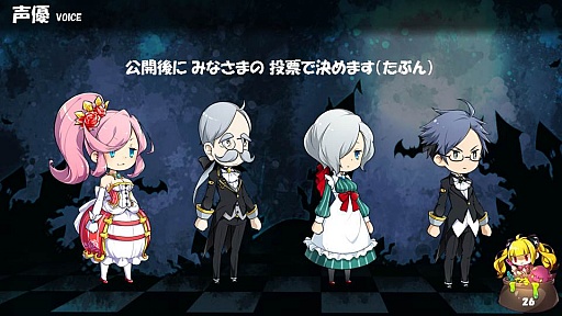 画像ギャラリー No.019のサムネイル画像 / ［TGS 2015］アンビションの新作スマホ向けRPG「あっきのじかん（仮）」が紹介されたステージイベントをレポート