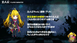 画像ギャラリー No.023のサムネイル画像 / ［TGS 2015］アンビションの新作スマホ向けRPG「あっきのじかん（仮）」が紹介されたステージイベントをレポート