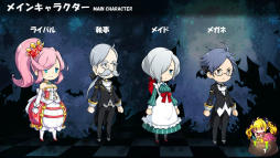 画像ギャラリー No.025のサムネイル画像 / ［TGS 2015］アンビションの新作スマホ向けRPG「あっきのじかん（仮）」が紹介されたステージイベントをレポート
