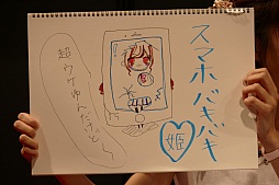 画像ギャラリー No.030のサムネイル画像 / ［TGS 2015］アンビションの新作スマホ向けRPG「あっきのじかん（仮）」が紹介されたステージイベントをレポート