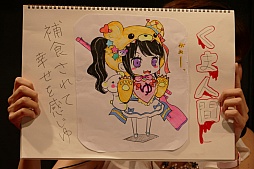 画像ギャラリー No.032のサムネイル画像 / ［TGS 2015］アンビションの新作スマホ向けRPG「あっきのじかん（仮）」が紹介されたステージイベントをレポート