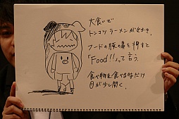 画像ギャラリー No.033のサムネイル画像 / ［TGS 2015］アンビションの新作スマホ向けRPG「あっきのじかん（仮）」が紹介されたステージイベントをレポート
