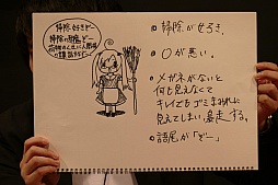 画像ギャラリー No.035のサムネイル画像 / ［TGS 2015］アンビションの新作スマホ向けRPG「あっきのじかん（仮）」が紹介されたステージイベントをレポート