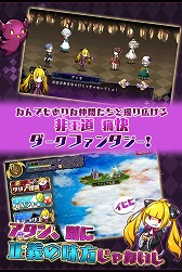 画像ギャラリー No.003のサムネイル画像 / 「あっきのじかん」，バトルシステムや「召喚」の情報が公式サイトで公開