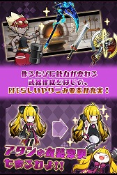 画像ギャラリー No.005のサムネイル画像 / 「あっきのじかん」，バトルシステムや「召喚」の情報が公式サイトで公開
