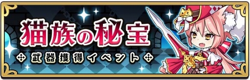 画像ギャラリー No.005のサムネイル画像 / 「あっきのじかん」,1周年を記念したお得なキャンペーンが続々と開催