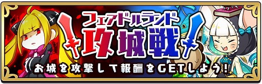 画像ギャラリー No.009のサムネイル画像 / 「あっきのじかん」，“フェアリードール”コラボの第2弾を開催