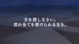 画像ギャラリー No.006のサムネイル画像 / PS Vita版「赤い砂堕ちる月」の新オープニングムービーが公開