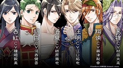画像ギャラリー No.008のサムネイル画像 / PS Vita版「赤い砂堕ちる月」の新オープニングムービーが公開