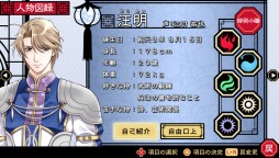 画像ギャラリー No.003のサムネイル画像 / PS Vita版「赤い砂堕ちる月」の発売日が2016年3月10日に決定