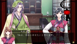 画像ギャラリー No.004のサムネイル画像 / PS Vita版「赤い砂堕ちる月」の発売日が2016年3月10日に決定