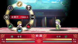 画像ギャラリー No.005のサムネイル画像 / PS Vita版「赤い砂堕ちる月」の発売日が2016年3月10日に決定
