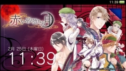画像ギャラリー No.002のサムネイル画像 / 本日発売の「赤い砂堕ちる月」，PS Vita用カスタムテーマが無料で配信