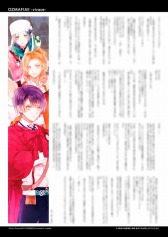 画像ギャラリー No.002のサムネイル画像 / ヒューネックス,dramatic createの11タイトルを値下げする「特別サマーセール」を実施