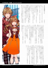 画像ギャラリー No.003のサムネイル画像 / ヒューネックス,dramatic createの11タイトルを値下げする「特別サマーセール」を実施