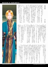 画像ギャラリー No.004のサムネイル画像 / ヒューネックス,dramatic createの11タイトルを値下げする「特別サマーセール」を実施