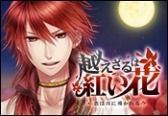 画像ギャラリー No.007のサムネイル画像 / ヒューネックス,dramatic createの11タイトルを値下げする「特別サマーセール」を実施