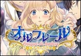 画像ギャラリー No.009のサムネイル画像 / ヒューネックス,dramatic createの11タイトルを値下げする「特別サマーセール」を実施