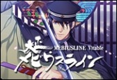 画像ギャラリー No.011のサムネイル画像 / ヒューネックス,dramatic createの11タイトルを値下げする「特別サマーセール」を実施