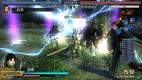画像ギャラリー No.010のサムネイル画像 / 「真・三國無双 Online Z」のPS Vita版が2015年11月配信へ。基本プレイ料金無料のアイテム課金制