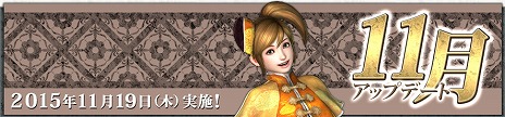 画像ギャラリー No.002のサムネイル画像 / PS Vita版「真・三國無双 Online Z」の配信がスタート。新規プレイヤーを支援する「新兵歓迎キャンペーン」が開催に