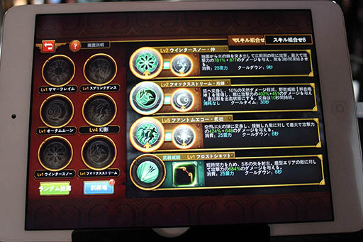 画像ギャラリー No.007のサムネイル画像 / ［TGS 2016］「TORCHLIGHT MOBILE」の進捗は……？　プレイアブルバージョンで日本語ローカライズを確認