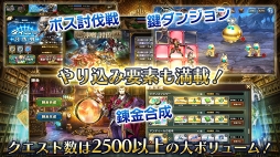 ミラーズクロッシング