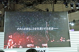 画像ギャラリー No.006のサムネイル画像 / ［TGS 2015］ニトロプラス×DMMの新作アプリ「凍京NECRO Defenders（仮）」が発表。ステージでは“電子の歌姫”プロジェクトの概要も明らかに