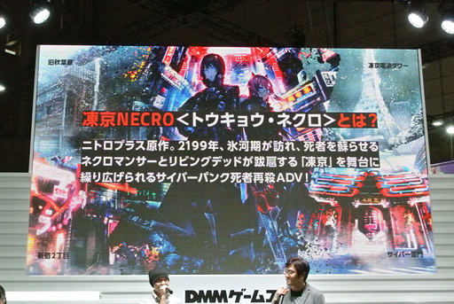 画像ギャラリー No.013のサムネイル画像 / ［TGS 2015］ニトロプラス×DMMの新作アプリ「凍京NECRO Defenders（仮）」が発表。ステージでは“電子の歌姫”プロジェクトの概要も明らかに