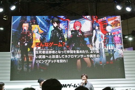 画像ギャラリー No.014のサムネイル画像 / ［TGS 2015］ニトロプラス×DMMの新作アプリ「凍京NECRO Defenders（仮）」が発表。ステージでは“電子の歌姫”プロジェクトの概要も明らかに