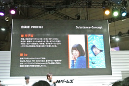 画像ギャラリー No.018のサムネイル画像 / ［TGS 2015］ニトロプラス×DMMの新作アプリ「凍京NECRO Defenders（仮）」が発表。ステージでは“電子の歌姫”プロジェクトの概要も明らかに