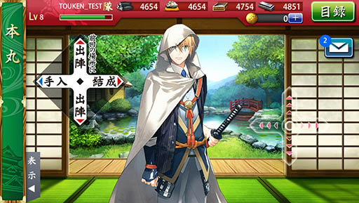 画像ギャラリー No.004のサムネイル画像 / スマホ向け「刀剣乱舞-ONLINE- Pocket」の配信日が3月1日に決定&事前登録受付がスタート。データ連動に対応し,いつでも刀剣男士達に会える