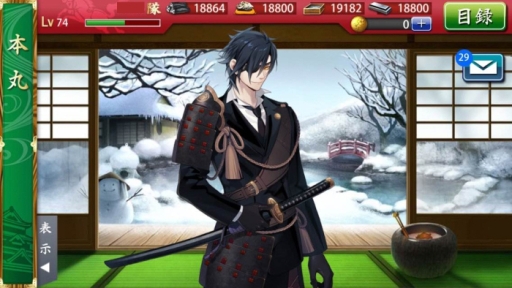 画像ギャラリー No.001のサムネイル画像 / スマホでも刀剣乱舞,出陣だ! スマホ版「刀剣乱舞-ONLINE- Pocket」の遊び方を簡単に紹介します