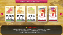 画像ギャラリー No.002のサムネイル画像 / スマホでも刀剣乱舞,出陣だ! スマホ版「刀剣乱舞-ONLINE- Pocket」の遊び方を簡単に紹介します