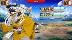 画像ギャラリー No.008のサムネイル画像 / スマホでも刀剣乱舞,出陣だ! スマホ版「刀剣乱舞-ONLINE- Pocket」の遊び方を簡単に紹介します