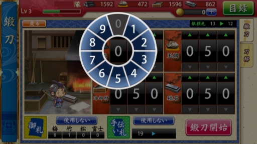 画像ギャラリー No.010のサムネイル画像 / スマホでも刀剣乱舞,出陣だ! スマホ版「刀剣乱舞-ONLINE- Pocket」の遊び方を簡単に紹介します