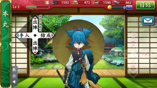 画像ギャラリー No.013のサムネイル画像 / スマホでも刀剣乱舞,出陣だ! スマホ版「刀剣乱舞-ONLINE- Pocket」の遊び方を簡単に紹介します