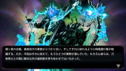 画像ギャラリー No.020のサムネイル画像 / スマホでも刀剣乱舞,出陣だ! スマホ版「刀剣乱舞-ONLINE- Pocket」の遊び方を簡単に紹介します