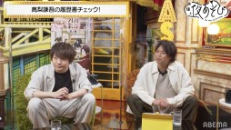 画像ギャラリー No.002のサムネイル画像 / 6月2日配信の「声優と夜あそび 木」に武内駿輔さんがゲスト出演。特『刀剣乱舞-花丸-』〜雪ノ巻〜の見どころを解説
