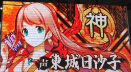 画像ギャラリー No.002のサムネイル画像 / ［TGS 2015］神や妖怪，人の血を混ぜ子孫を残す。来春のサービス開始を予定している「一血卍傑-ONLINE-」イベントステージの模様をレポート
