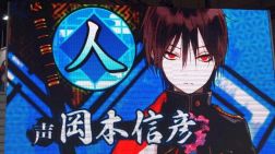 画像ギャラリー No.003のサムネイル画像 / ［TGS 2015］神や妖怪，人の血を混ぜ子孫を残す。来春のサービス開始を予定している「一血卍傑-ONLINE-」イベントステージの模様をレポート