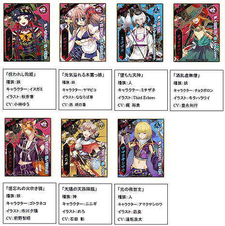 画像ギャラリー No.008のサムネイル画像 / ブラウザゲーム「一血卍傑-ONLINE」の“まとめ”情報が公開。キャラや参加声優，ゲームシステムの情報をおさらいしよう