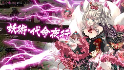 画像ギャラリー No.008のサムネイル画像 / 「ブラウザ史上初！」が満載？　「一血卍傑-ONLINE」のキーマン2人にどんなゲームなのかズバリ聞いてみた