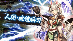 画像ギャラリー No.009のサムネイル画像 / 「ブラウザ史上初！」が満載？　「一血卍傑-ONLINE」のキーマン2人にどんなゲームなのかズバリ聞いてみた