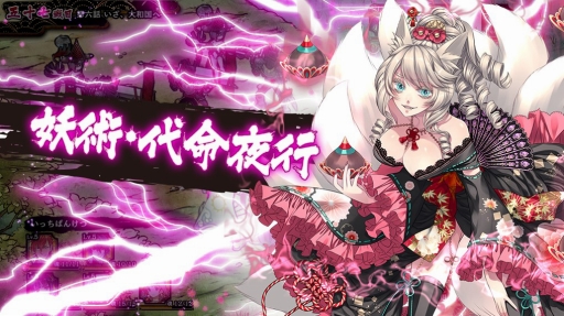 画像ギャラリー No.018のサムネイル画像 / 「一血卍傑-ONLINE-」キャストインタビュー。豪華声優陣の中から17名に,演じたキャラクターの印象やお気に入りのセリフを聞いた
