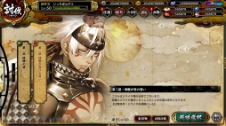 画像ギャラリー No.021のサムネイル画像 / 「一血卍傑-ONLINE-」キャストインタビュー。豪華声優陣の中から17名に,演じたキャラクターの印象やお気に入りのセリフを聞いた