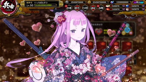 画像ギャラリー No.025のサムネイル画像 / 「一血卍傑-ONLINE-」キャストインタビュー。豪華声優陣の中から17名に,演じたキャラクターの印象やお気に入りのセリフを聞いた